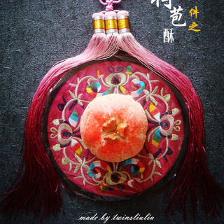 津味小八件点心之荷包酥（清真可食）
