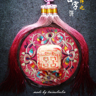津味小八件点心之喜字饼（清真可食）
