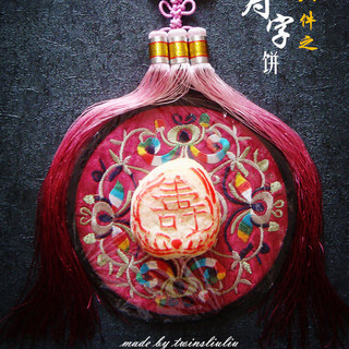 津味小八件点心之寿字饼（清真可食）