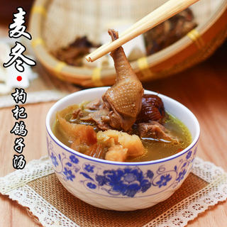 广东老火靓汤-麦冬枸杞鸽子汤