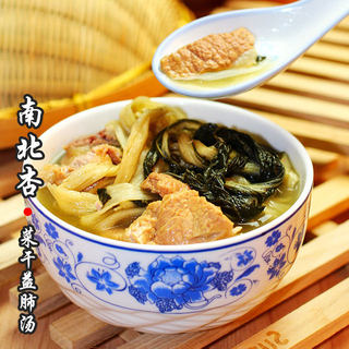 广东老火靓汤-南北杏菜干益肺汤
