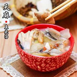 广东老火靓汤-天麻鱼头汤