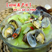 【蛤蜊葫芦汤】--鲜美至极的海鲜蔬菜汤