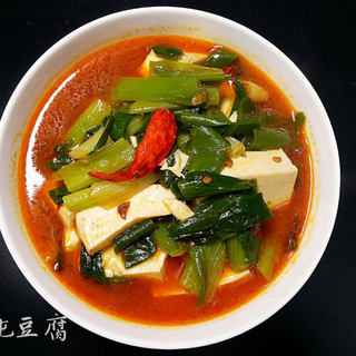 香辣胡葱炖豆腐