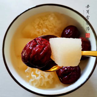 丑耳雪梨汤