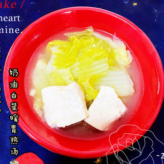 原创【🍃仙草味道🍳私房菜🍃】👧女儿🎀的🎀味道👧【奶油白菜暖胃热汤】