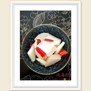 洗澡泡菜