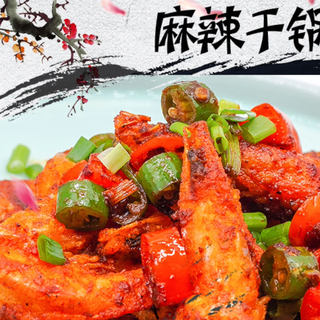 麻辣干锅虾