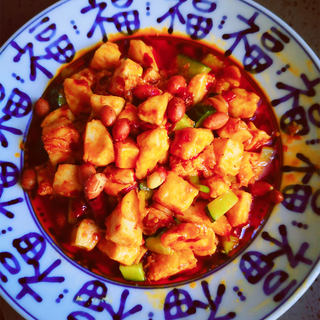 宫保鸡丁~＃肉肉＃