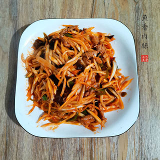 鱼香肉丝