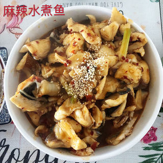 香辣水煮鱼