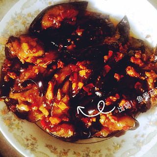 鱼香茄子