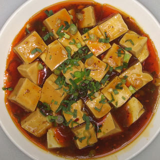 麻婆豆腐
