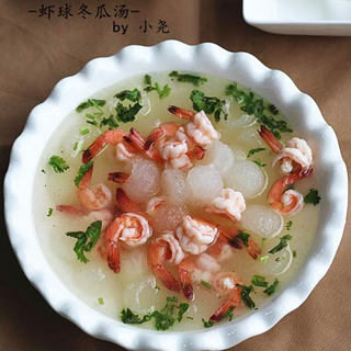 减肥降脂鲜汤——虾球冬瓜汤