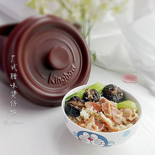 砂锅版广式腊味煲仔饭