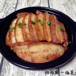 梅菜扣肉#肉肉厨