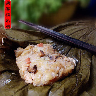 粤式早茶经典茶点——荷香糯米鸡