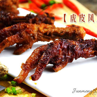 好吃到狂舔手指的【虎皮凤爪】