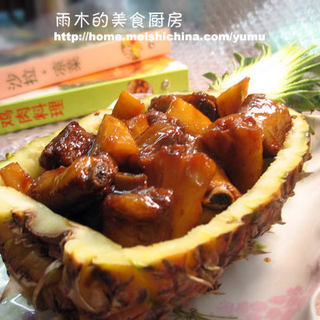 【粤菜】出镜最高的入菜水果【凤梨排骨船】