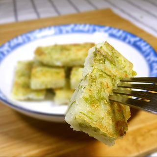 芹菜萝卜糕