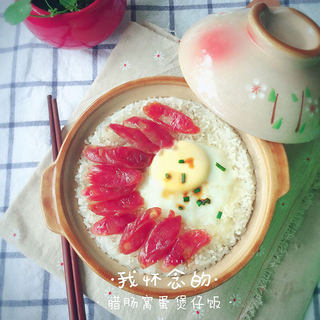 腊肠窝蛋煲仔饭