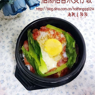 腊肠稻香米煲仔饭