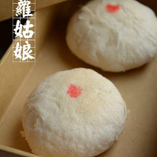 苏式椒盐月饼
