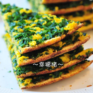 韭菜烀饼