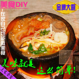 砂锅米线