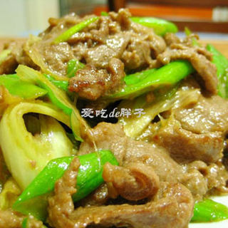 葱爆牛肉