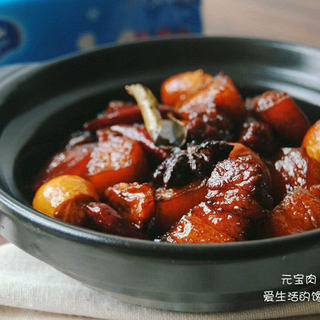 元宝肉