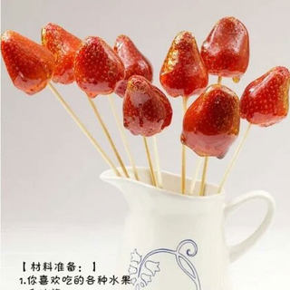 DIY冰糖葫芦