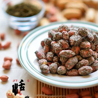 苔条挂霜花生