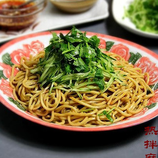 热拌麻酱面
