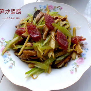 鲜笋炒腊肠