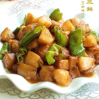 少油版东北家常菜——酱香地三鲜