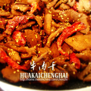 牛肉干