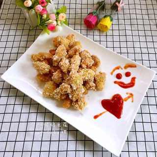 酥脆鸡米花