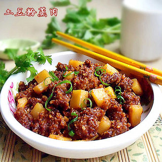 土豆粉蒸肉