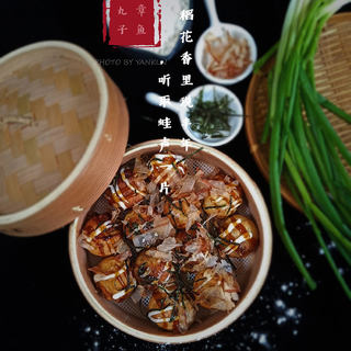 章鱼小丸子