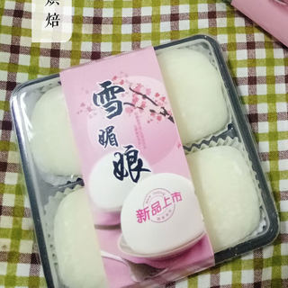 雪媚娘