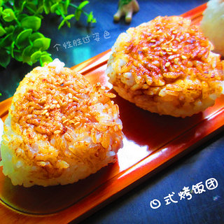 日式烤饭团