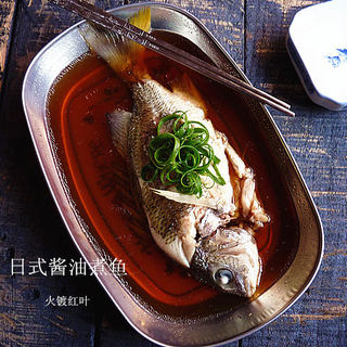 日式酱油煮鱼