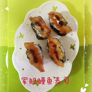军舰鳗鱼寿司