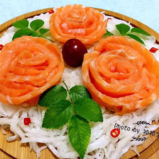 三文鱼之恋