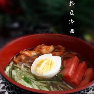 韩式冷面