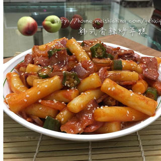 韩式香辣炒年糕