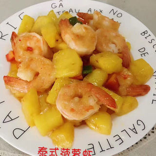 泰式菠萝虾