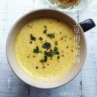 土豆南瓜浓汤
