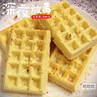 原味华夫饼